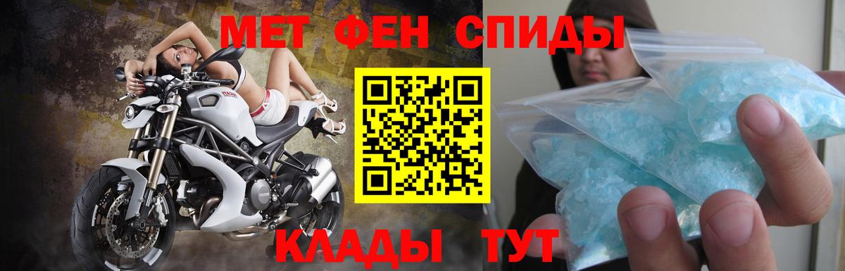 Амфетамин  Нефтекумск  Amphetamine VHQ 