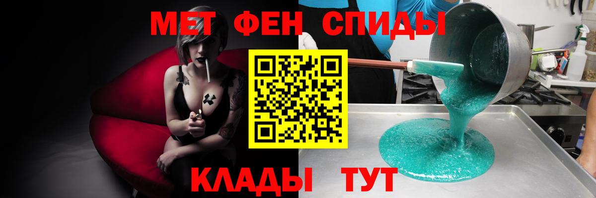 АМФ Розовый Нефтекумск