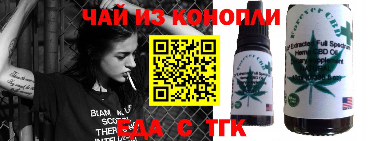 Canna-Cookies конопля Нефтекумск