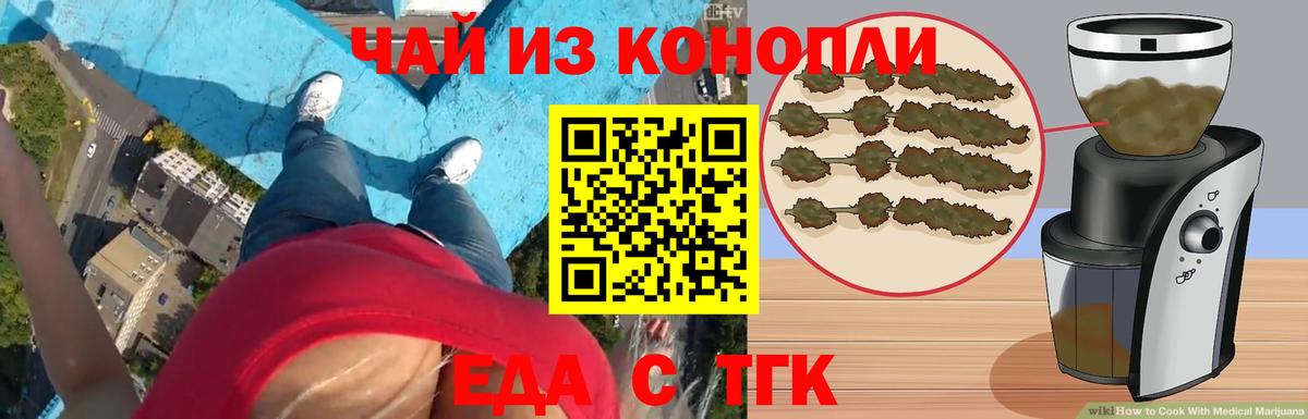 АМФ кристаллы  Нефтекумск  Метамфетамин  Codein  COCAIN  ЭКСТАЗИ  Меф кристаллы  MDMA  ГАШ  Канабис  Cocaine 