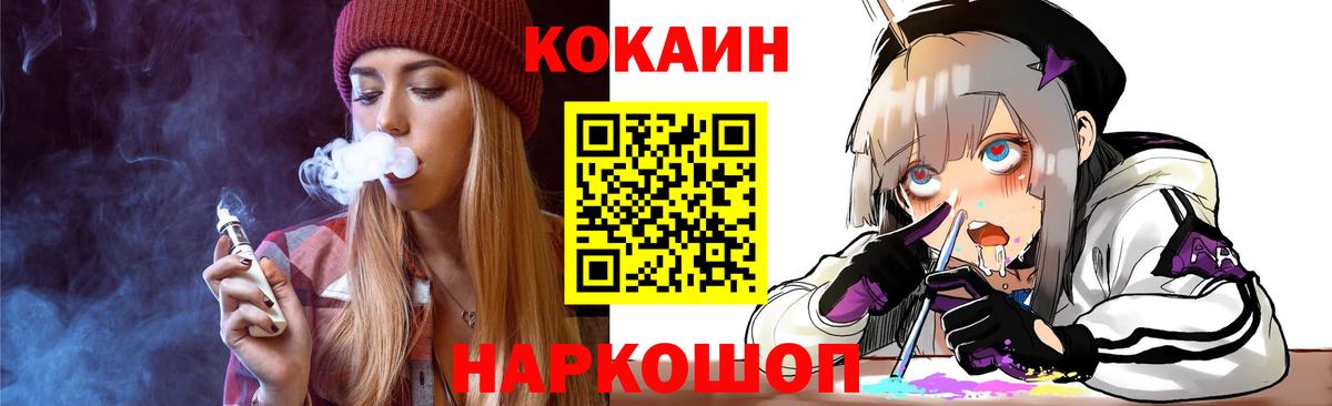 COCAIN Columbia Нефтекумск