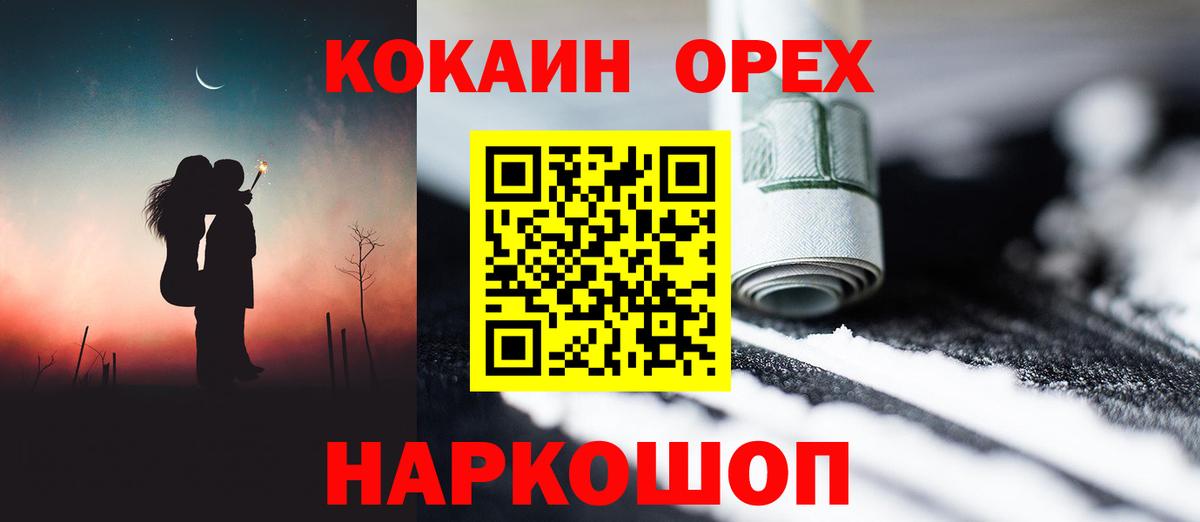 COCAIN Боливия  Нефтекумск  COCAIN  Cocaine 98% 