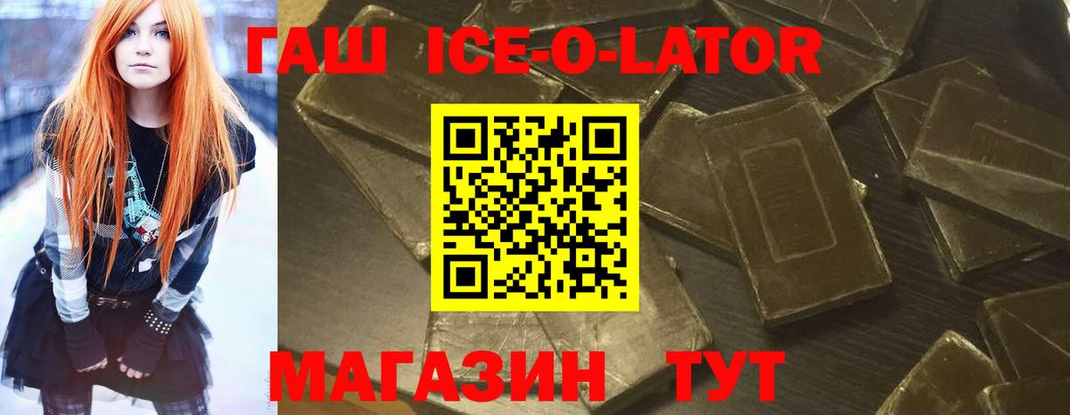 ГАШ AMNESIA HAZE  ГАШ Изолятор  Нефтекумск 