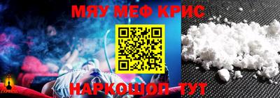 стафф Балашиха