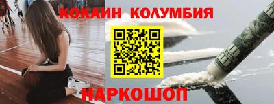 стафф Балашиха