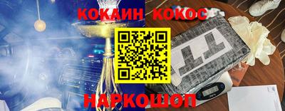 бутик Гусь-Хрустальный