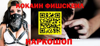 СК Гусиноозёрск