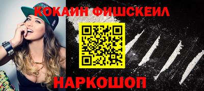 СК Гусиноозёрск