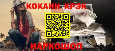 бутик Гусь-Хрустальный