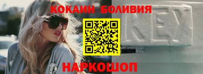 кокс Балаково