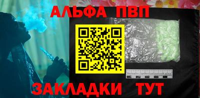 стафф Балашиха