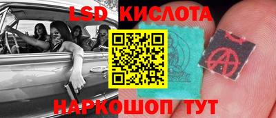 стафф Балашиха