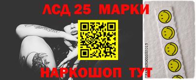 СК Гусиноозёрск