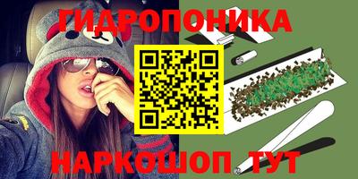 стафф Балашиха