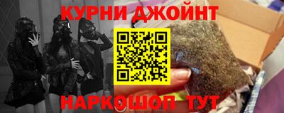 кокс Балаково