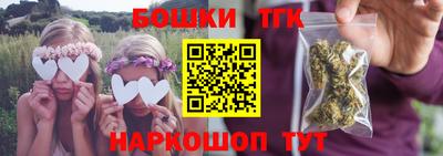 стафф Балашиха