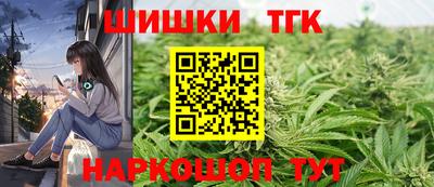 бутик Гусь-Хрустальный