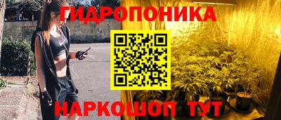 бутик Гусь-Хрустальный
