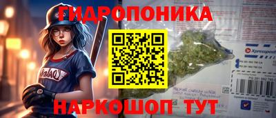 кокс Балаково