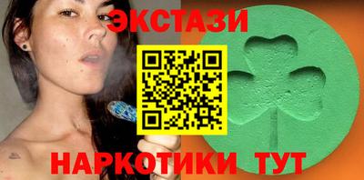 бутик Гусь-Хрустальный