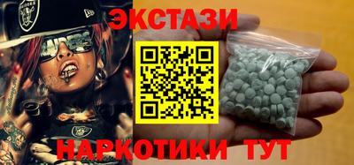 бутик Гусь-Хрустальный