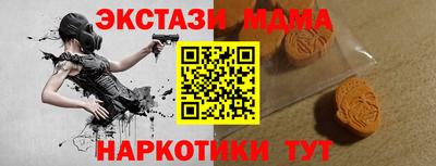 стафф Балашиха