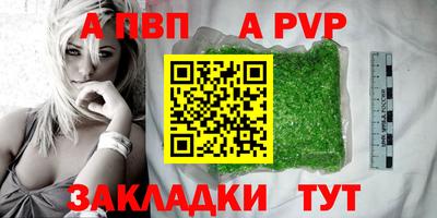 СК Гусиноозёрск