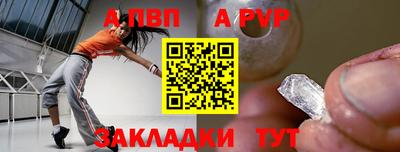 СК Гусиноозёрск