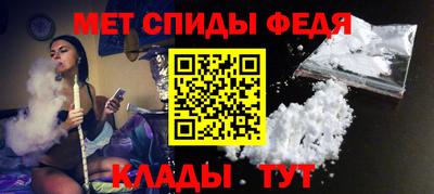 стафф Балашиха