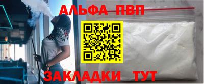 кокс Балаково