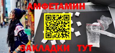 кокс Балаково