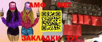 СК Гусиноозёрск