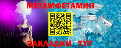 стафф Балашиха