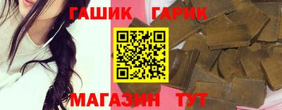 бутик Гусь-Хрустальный