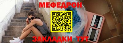 СК Гусиноозёрск