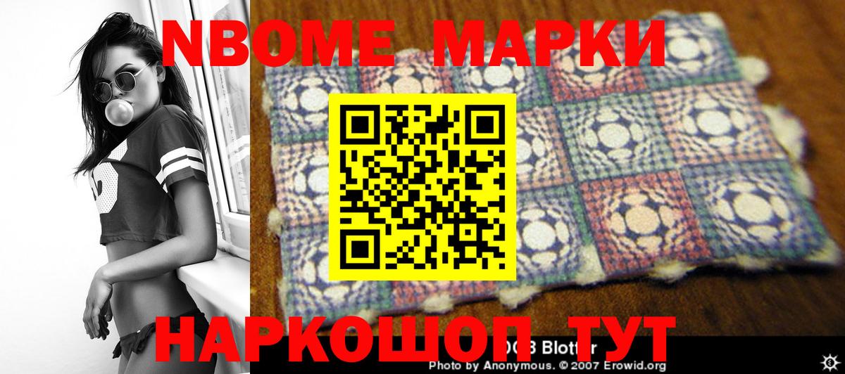 LSD-25 экстази ecstasy  Нефтекумск  ЛСД экстази кислота 