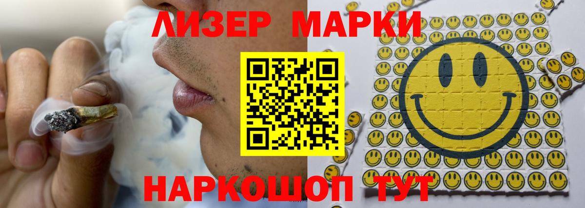 ЛСД экстази кислота Нефтекумск