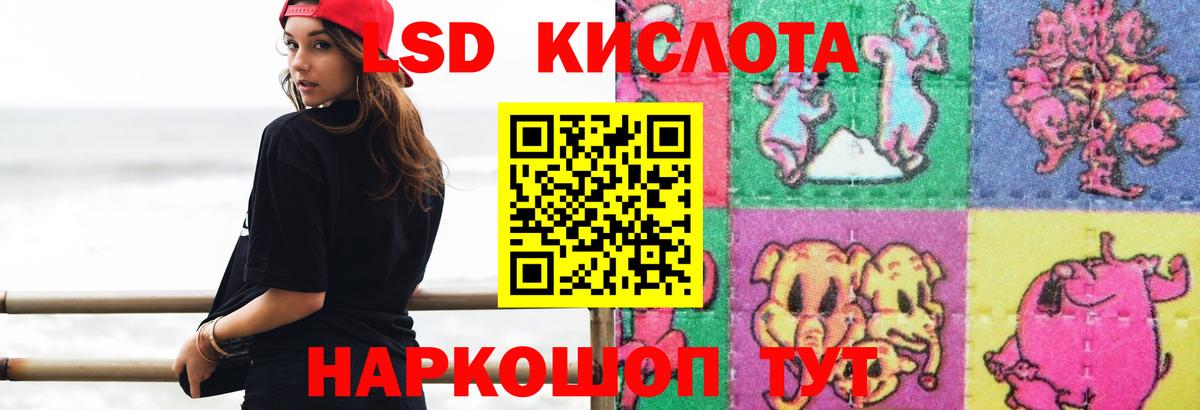 МЕГА маркетплейс  Вход с VPN  Нефтекумск  LSD-25 экстази  ЛСД экстази ecstasy  LSD-25 экстази кислота 