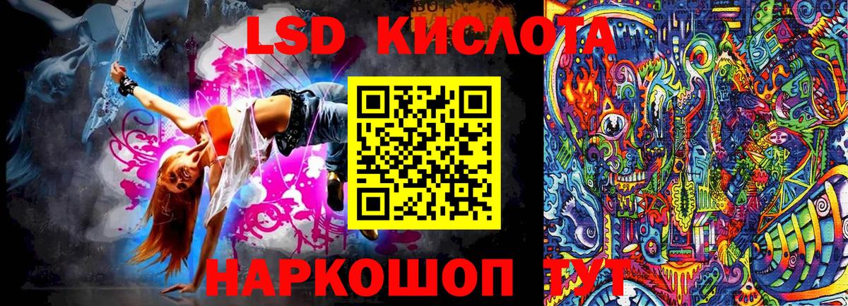 Марки N-bome  Марки NBOMe 1500мкг  Нефтекумск  Марки NBOMe 1500мкг 