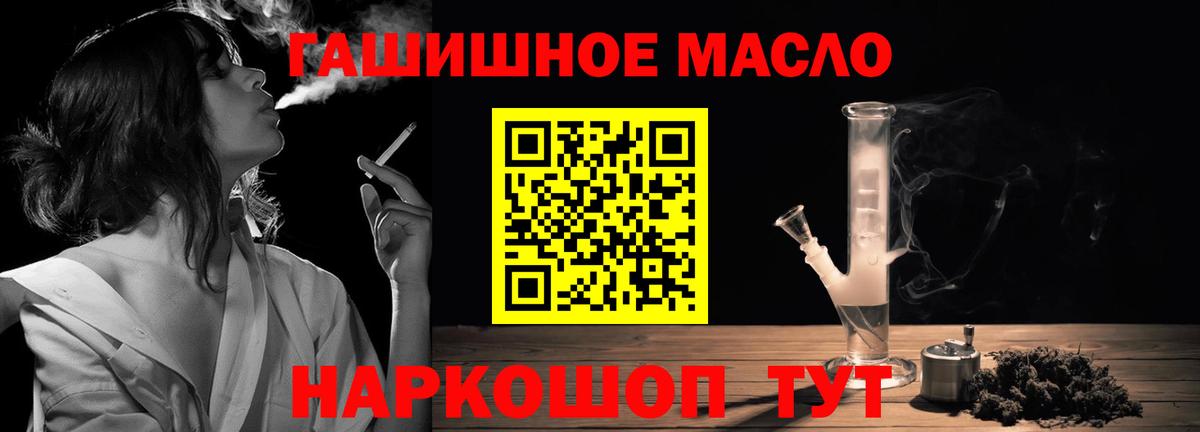 ТГК вейп Нефтекумск