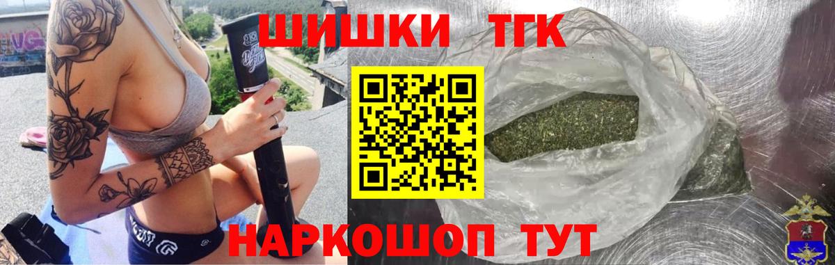 Бошки марихуана марихуана  Нефтекумск  Шишки марихуана AK-47  Каннабис план 