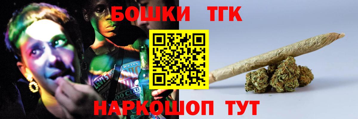 Каннабис Amnesia Нефтекумск